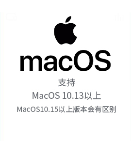 macOS
